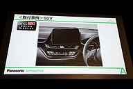 パナソニック、9V型大画面カーナビ「CN-F1XD」など2017年モデル