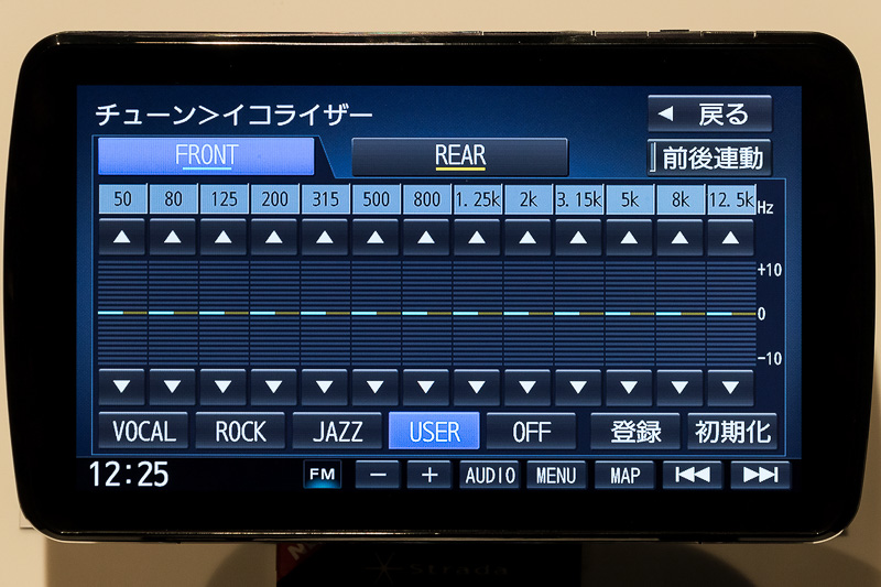 CN-F1XDはフロント、リア独立してイコライザー調節が可能。これはハイレゾ化に伴う処置だという