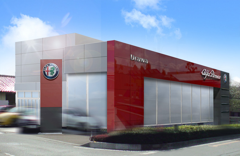 FCA ジャパン、アルファ ロメオ・ブランド専売ディーラー・ネットワークを2018年中に計60拠点に拡大