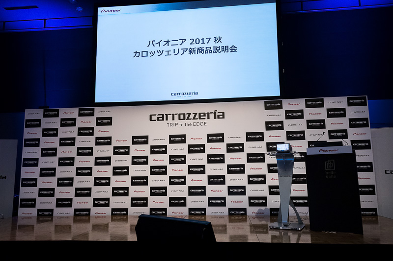 説明会が行なわれた会場