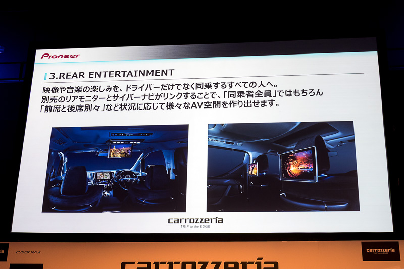 リアエンタテインメント