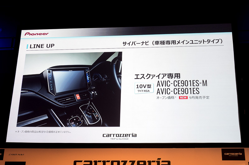 エスクァイア専用モデル