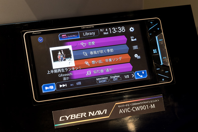 マルチドライブアシストユニットがセットになったAVIC-CW901-M。モニターは7V型でワイド2DIN（200mm幅）対応モデル