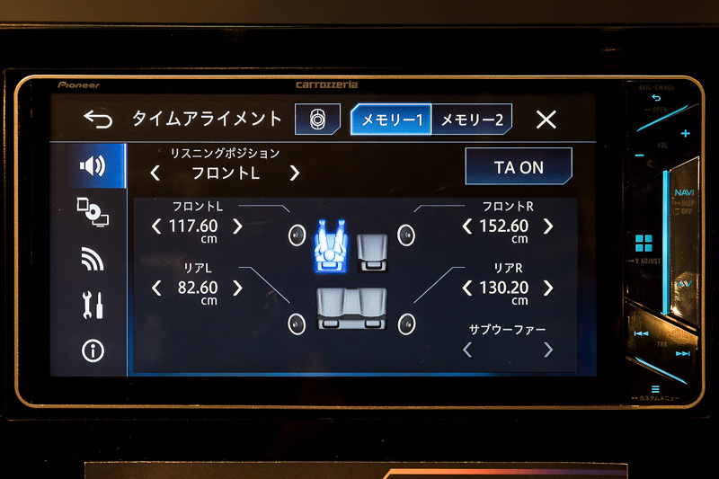 タイムアライメントは0.35cm刻みで設定が可能（フロントRの数字に注目）