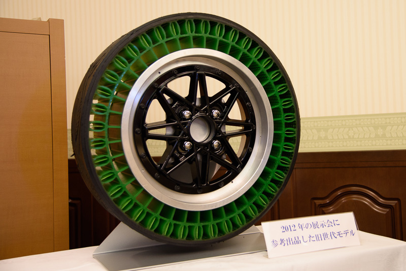 ノアイアの直前となる第5世代のタイヤ。2012年の「人とくるまのテクノロジー展」で参考展示された