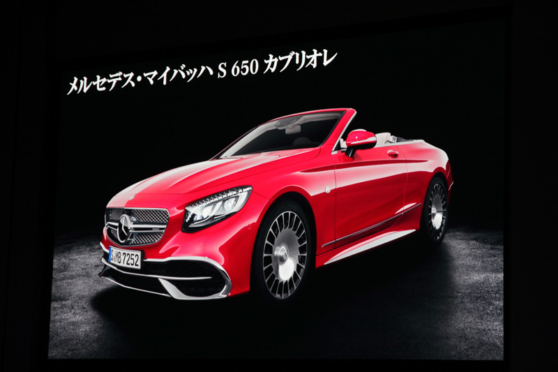 1月に発表された「メルセデス・マイバッハ S 650 カブリオレ」は、「メルセデス AMG S650 カブリオレ」をベースに、クラシカルなデザインと専用装備を取り入れた世界で300台、日本では4台の限定モデル