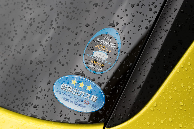 環境性能。平成28年度自動車アセスメントの予防安全性能評価「ASV++」も獲得