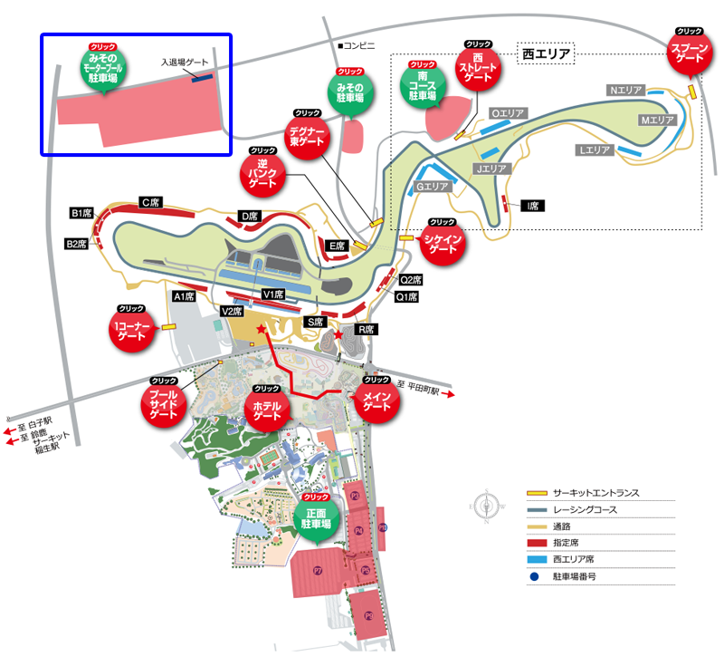 公式駐車場で単体で予約購入できるのは「みそのモータープール」（左上）だけだが、すでに「残りわずか」となっている