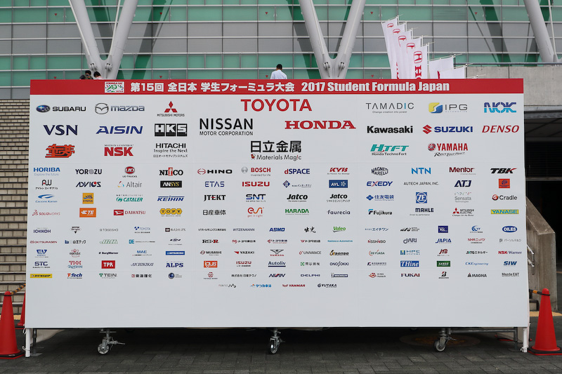 エコパスタジアム前には協賛企業が並ぶボードやのぼりとともに、国内フォーミュラレースの最高峰「スーパーフォーミュラ」のマシン「SF13」「SF14」も展示され、さまざまな技術系イベントが行なわれた