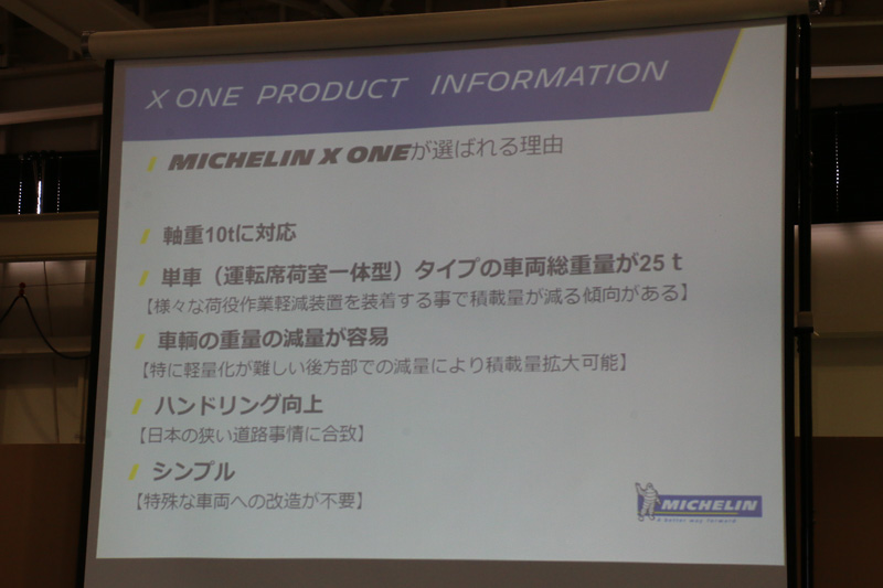 X Oneが選ばれる理由の一覧