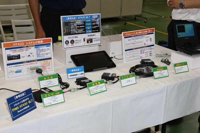 トラック・バス用の新製品「TPMS HT 430 BLT」を参考出品