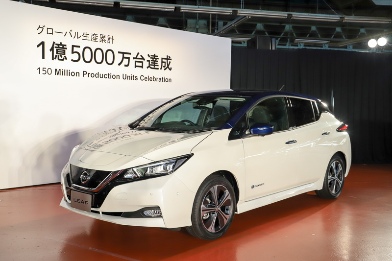 グローバル生産台数の累計1億5000万台達成を記念する式典とともに、新型「リーフ」のオフライン式を開催