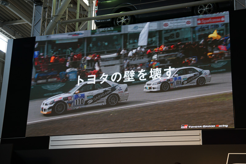 当時のトヨタ自動車のチーフテストドライバーである故成瀬弘氏とともにニュル24時間レースに挑戦