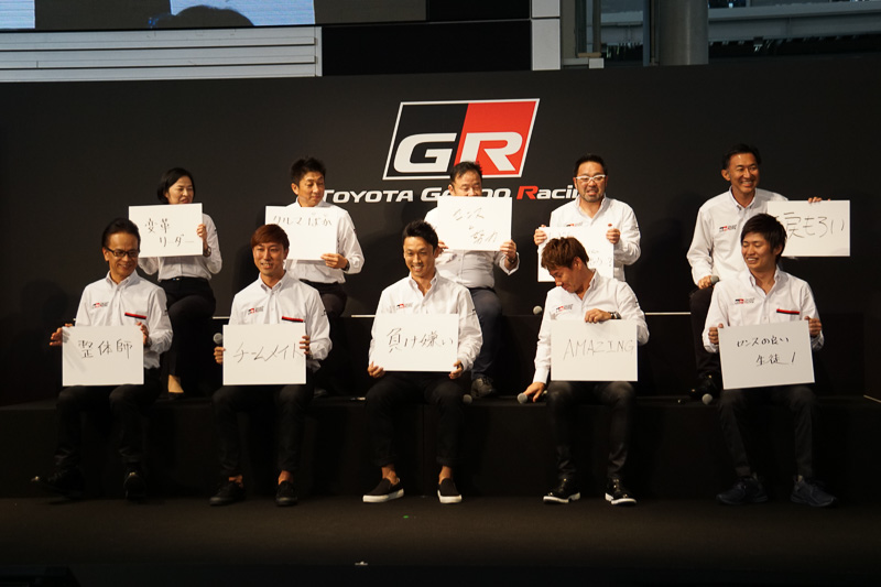 発表会に続いてトークショーが開催された。ステージ下段左から、GAZOO Racing Company Presidentの友山茂樹氏、TGRドライバーの石浦宏明選手、中嶋一貴選手、小林可夢偉選手、大嶋和也選手。上段左から、GAZOO Racing Company GR開発統括部 部長 大塚友美氏、同GR開発統括部 森和生氏、同凄腕技能養成部 CX 江藤正人氏、同GRデザインG GM 松本宏一氏、同GRマーケティング部 部長 北澤重久氏