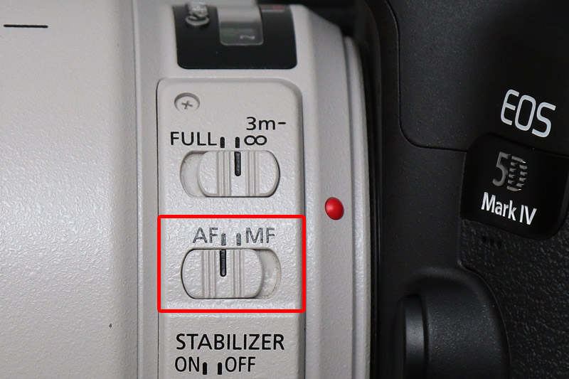 上から2番目のスイッチをAFにする