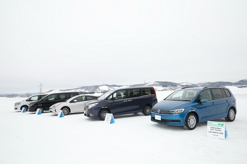 試乗車として「ウインタートランパス TX」を装着したトヨタ自動車「ヴェルファイア」「エスクァイア」、フォルクスワーゲン「トゥーラン」を用意。そのほか、比較用として「ガリット GIZ」を装着した「プリウス」、従来モデルの「ウインタートランパス MK4α」を装着した「ヴェルファイア」が用意された