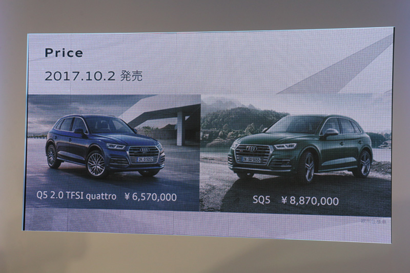 Q5は657万円、SQ5は887万円で10月2日に発売される