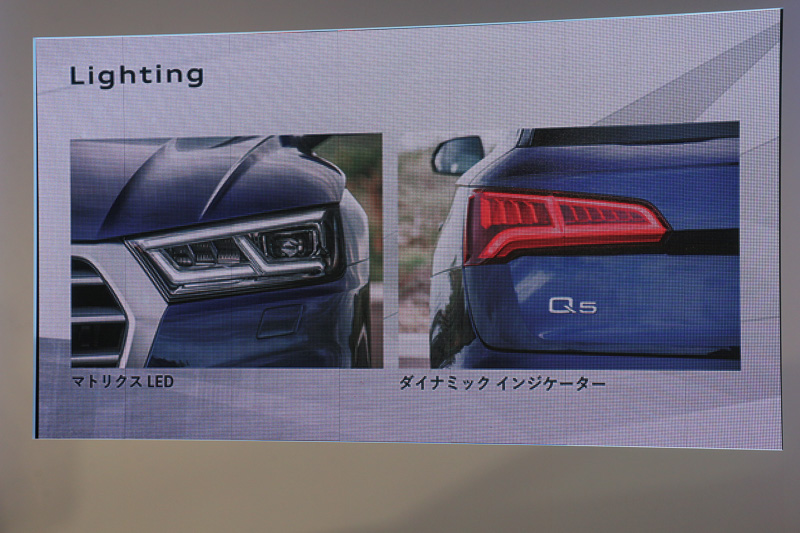 「マトリクスLED」「ダイナミックターンインディケーター」はSQ5に標準装備、Q5にオプション設定