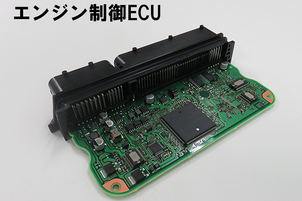 エンジン制御ECU