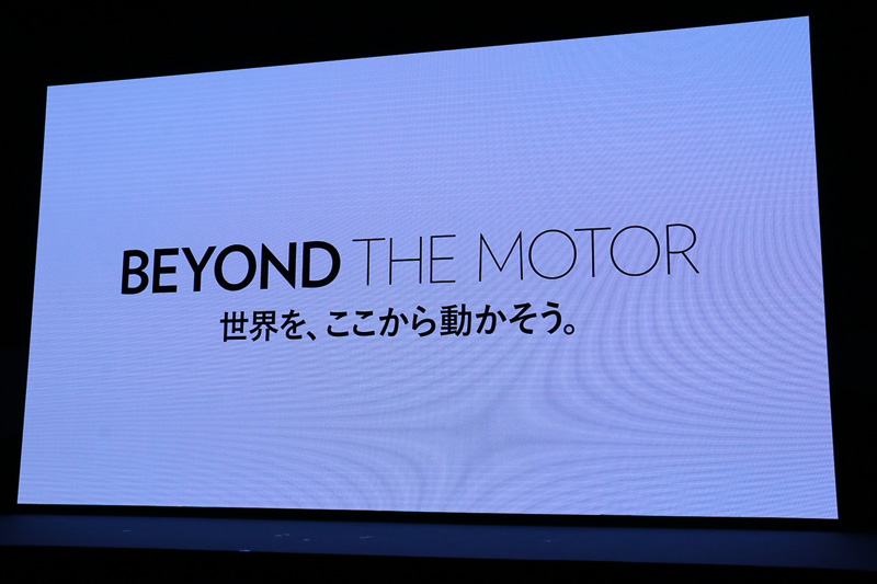 開催テーマは「世界を、ここから動かそう。BEYOND THE MOTOR」