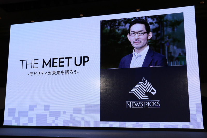 自動車業界以外で活躍するクリエイターが未来のモビリティについて語る「THE MEET UP」