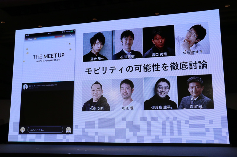 トークセッションに参加する主なクリエイター