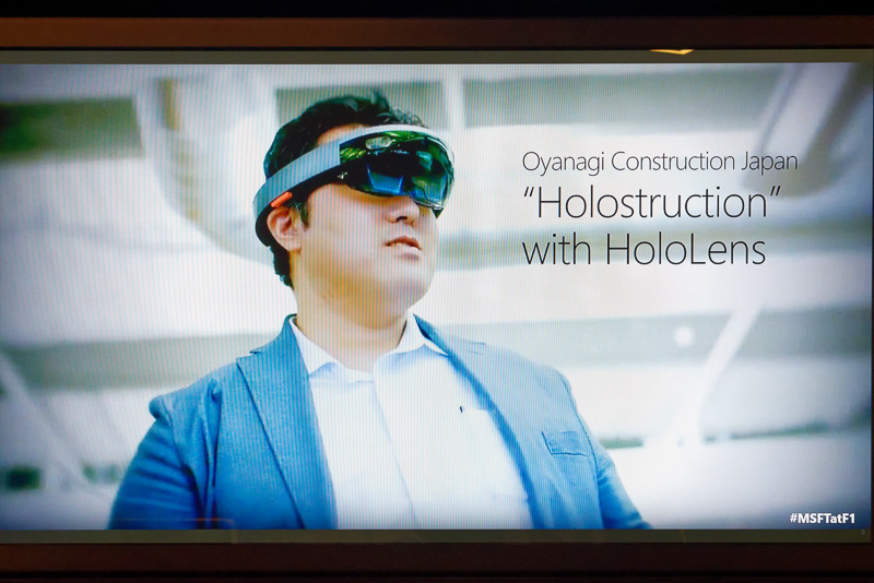HoloLensの応用も進めている