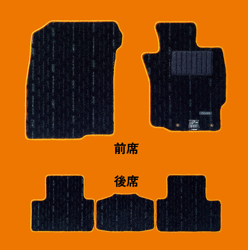 専用フロアマット