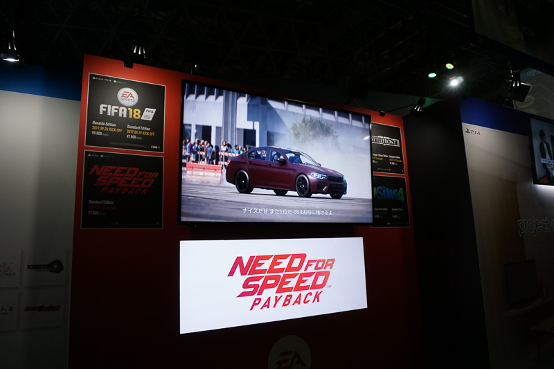 「Need for Speed Payback」のトレーラー映像が流された