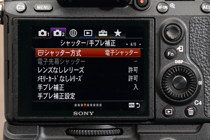 20コマ/秒の連続撮影を可能とした電子シャッター。無音かつブラックアウトすることなしにシャッターが切れるため、EVF内に撮影タイミングを知らせる4種の表示が可能です