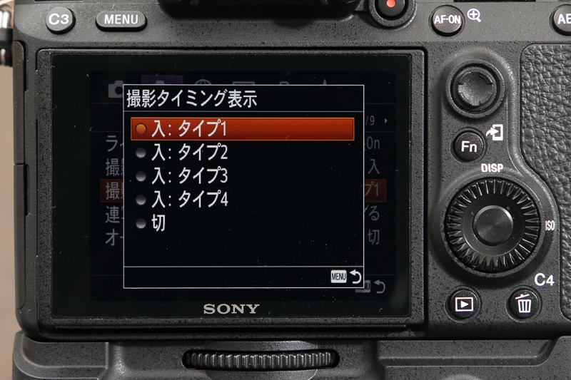 20コマ/秒の連続撮影を可能とした電子シャッター。無音かつブラックアウトすることなしにシャッターが切れるため、EVF内に撮影タイミングを知らせる4種の表示が可能です