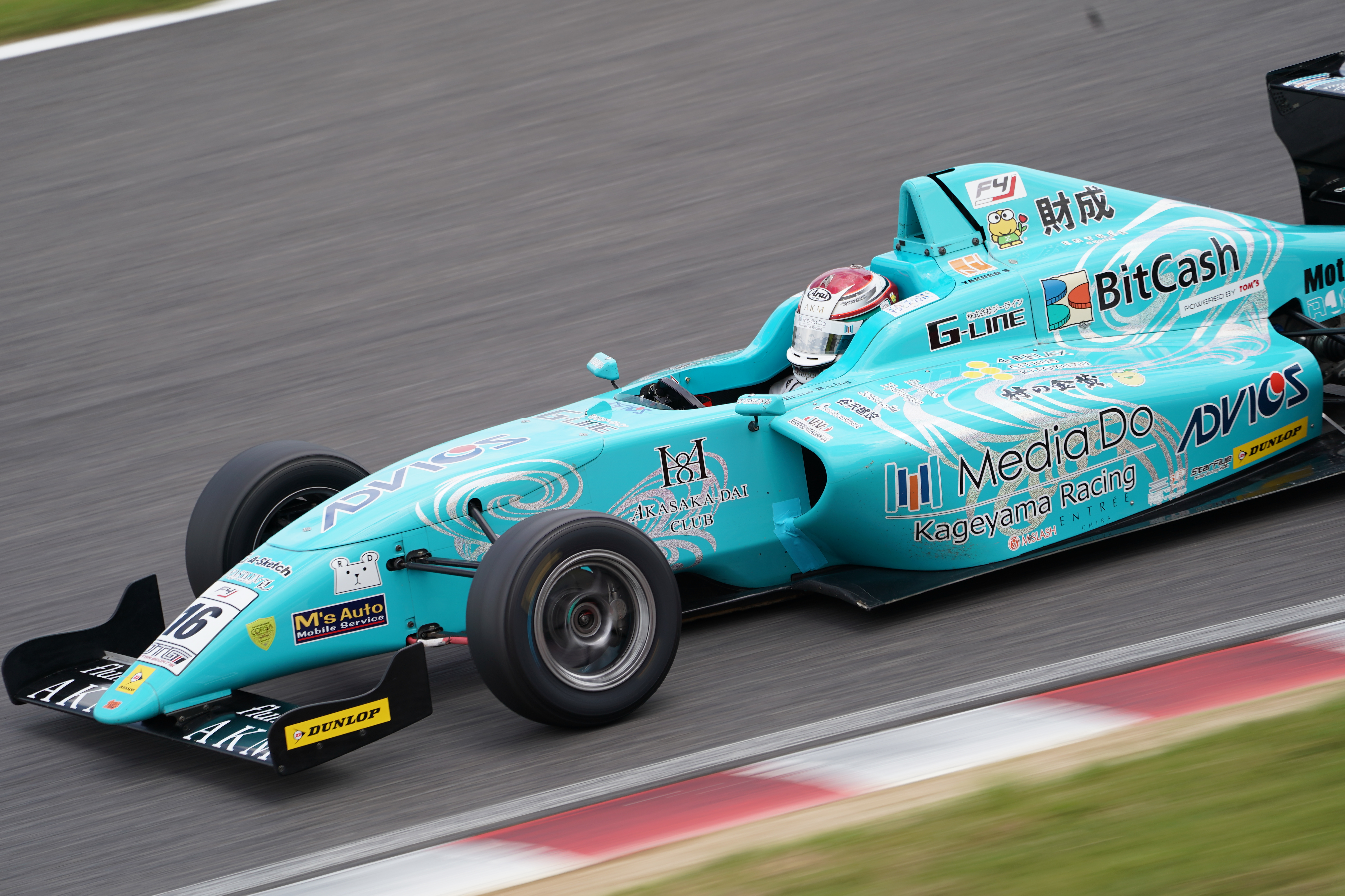 【α9オリジナル画像】FE100-400mm F4.5-5.6 GM OSS　400mm　1/200sec F7.1　ISO100　 －0.3EV補正　クリエイティブスタイル：スタンダード　 ホワイトバランス：オート　D-レンジオプティマイザー：切　高感度NR：標準