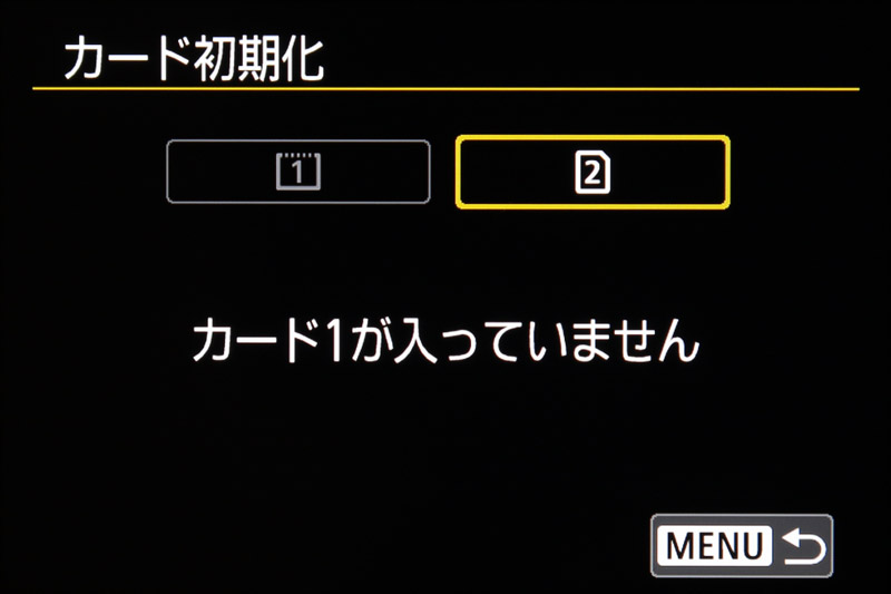 CFはカード1、SDはカード2となっている