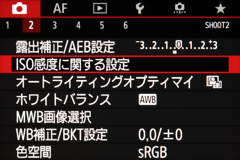 カメラ→2のISO感度に関する設定を選択