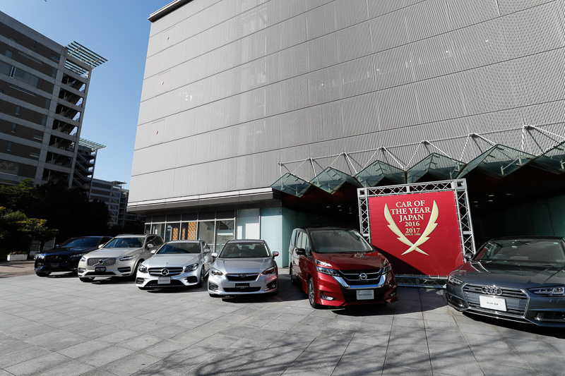 2016-2017 日本カー・オブ・ザ・イヤーの10ベストカー