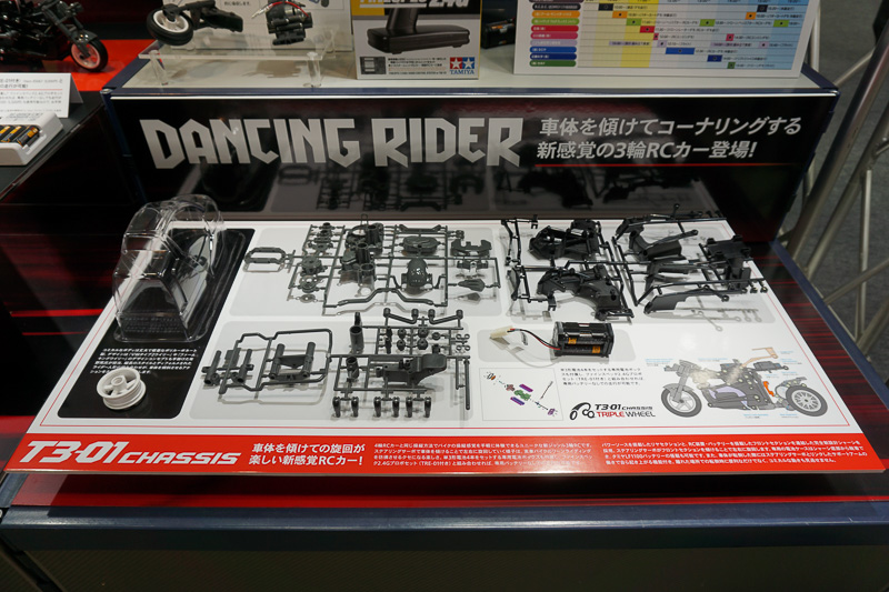倒れても起き上がるRCモデル「3輪バイクRC【仮称】」