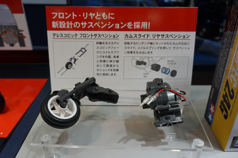 倒れても起き上がるRCモデル「3輪バイクRC【仮称】」