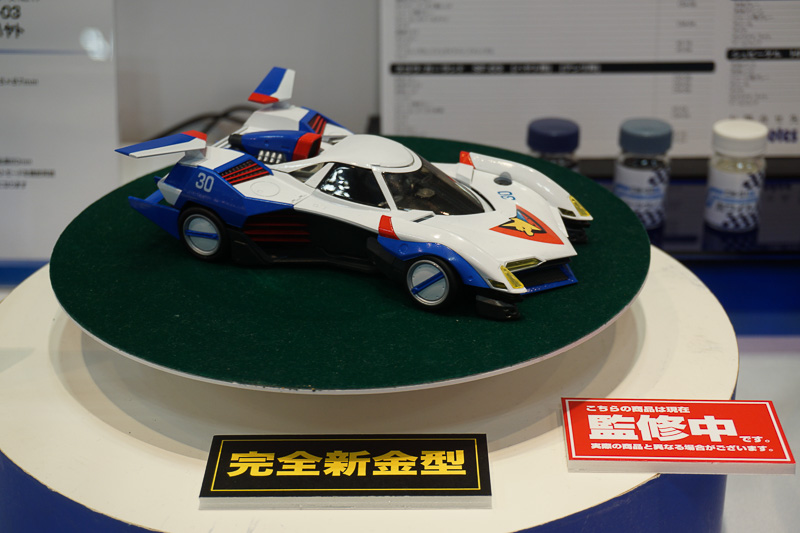 サイバーフォーミュラー「アスラーダ」