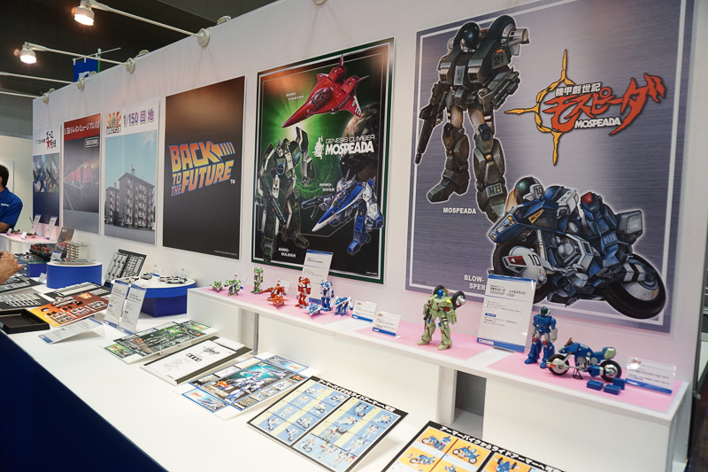 キャラクター商品なども展開している