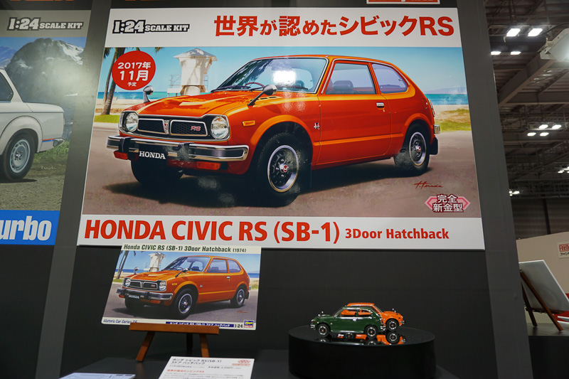 1/24ホンダ シビック RS（SB-1）3ドア ハッチバック