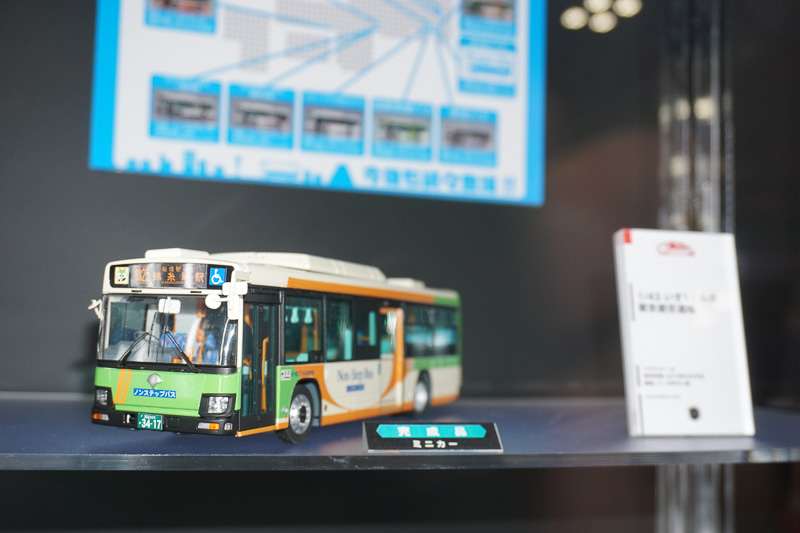 いすゞ「エルガ」の1/43スケール路線バスシリーズ