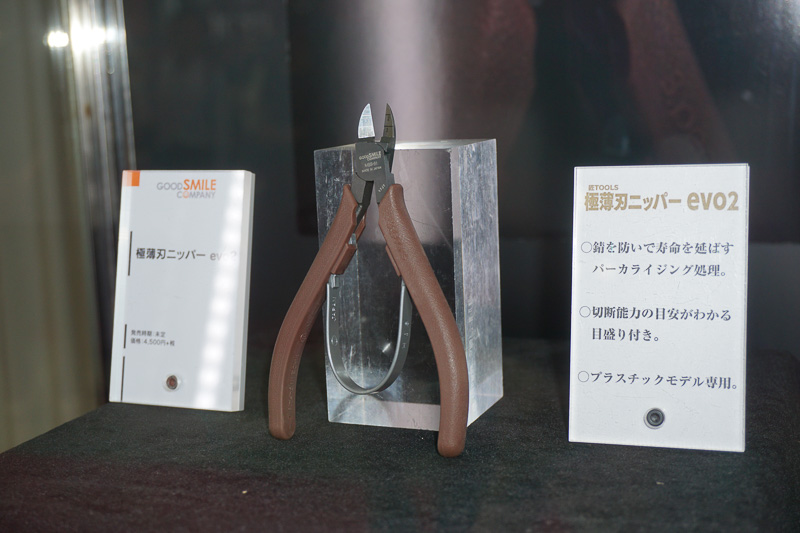 匠TOOLS「極薄刃ニッパーevo2」：4800円