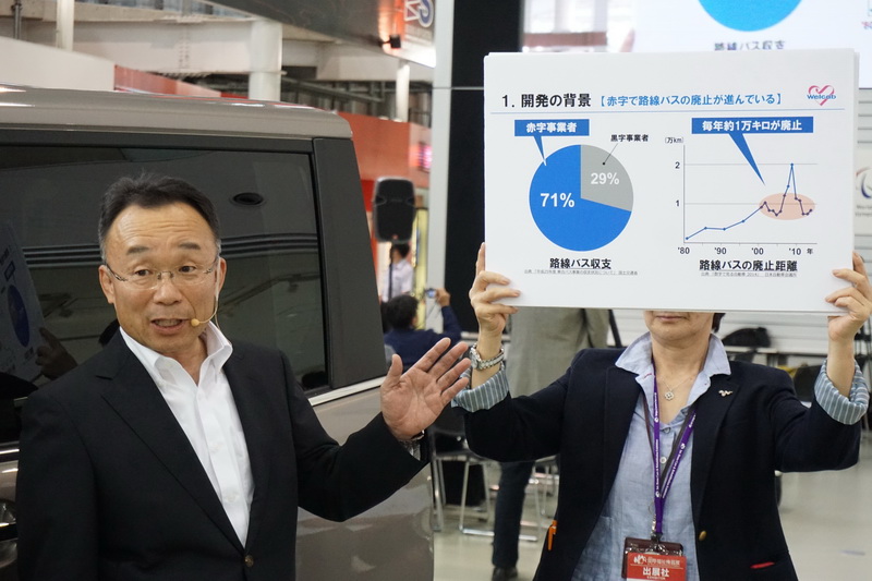 開発に至った経緯を話すトヨタ自動車株式会社 CV Company 製品企画 主査 中川茂氏