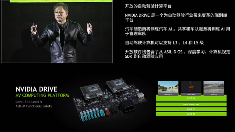 「GTC China 2017」で基調講演を行なうジェンスン フアン CEO