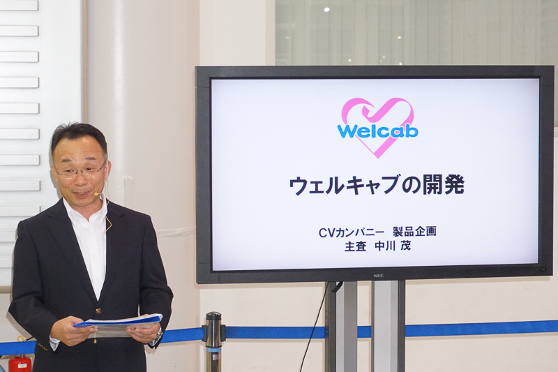 トヨタ自動車 CVカンパニー 製品企画 主査の中川茂氏