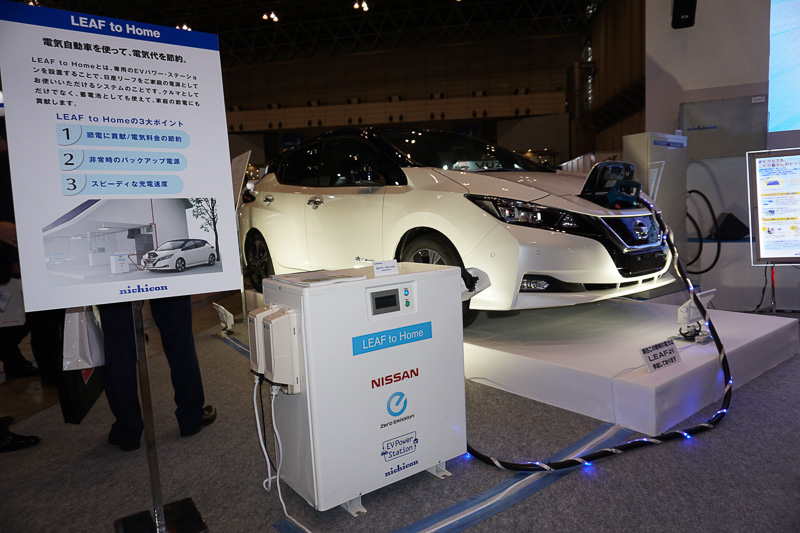 EVを活用した電力供給システムを提案するニチコンブース