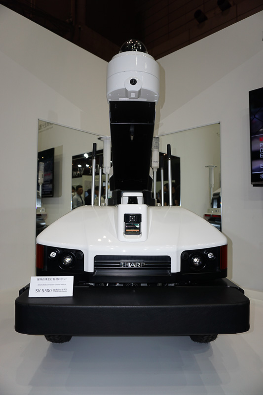 シャープブースに展示される「屋外自律走行監視ロボット」