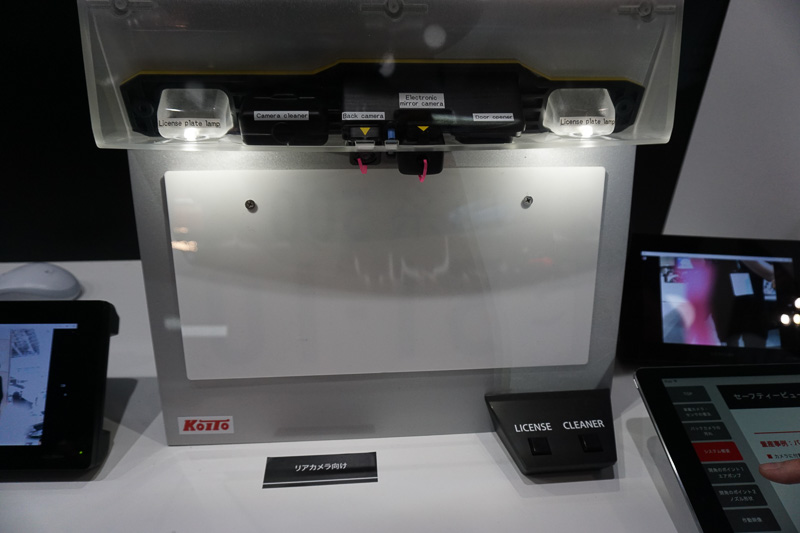 カメラに付着した水滴をエアで飛ばす技術なども出展