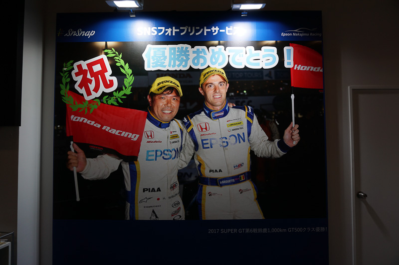 SUZUKA 1000kmで勝利した64号車「Epson Modulo NSX-GT」の撮影スポットを用意するエプソンブース