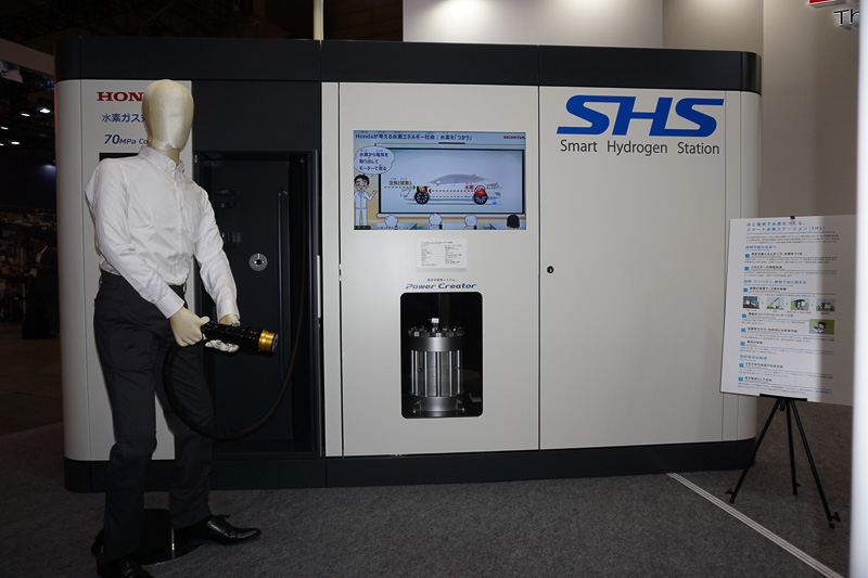ホンダブース。スマート水素ステーション（SHS） 70MPa コンセプト